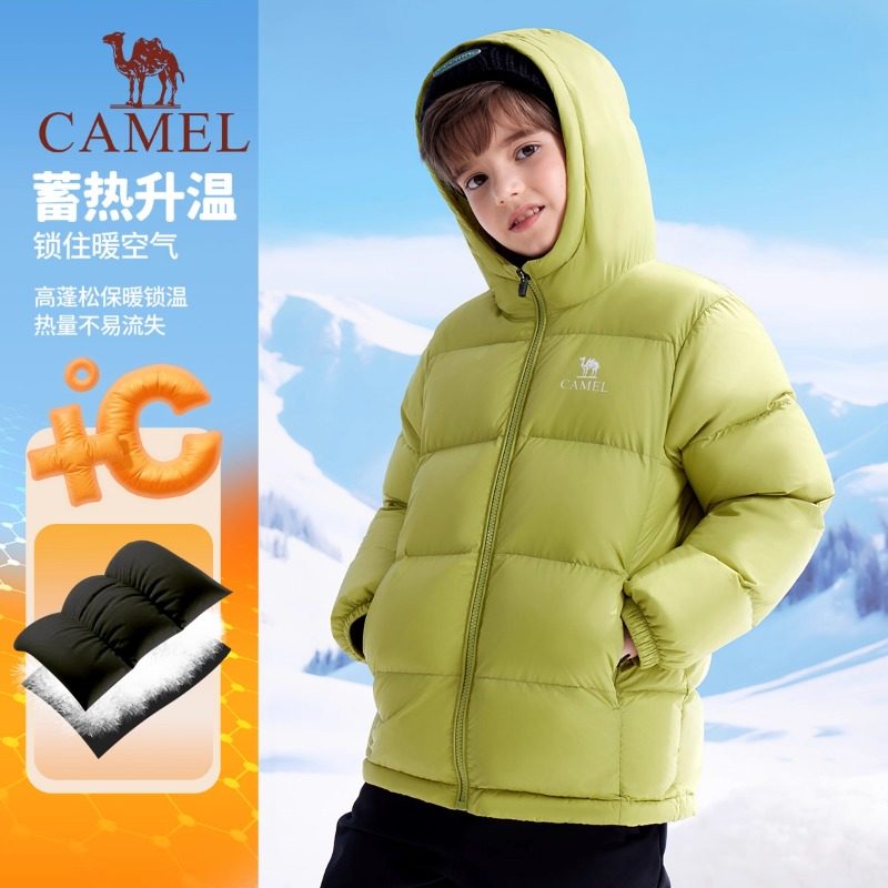 小骆驼儿童羽绒服男童2025新款保暖防寒中大童加厚亲子装女童外套,淘宝优惠券,粉丝福利购,淘宝优惠卷