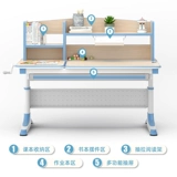 乐仙乐居 Детский учебный стол твердый дерево