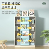 Книжная полка, простой книжный шкаф из натурального дерева для школьников, многослойная система хранения