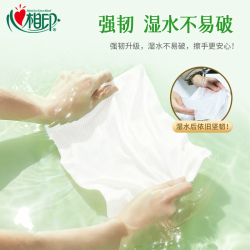 心相印擦手纸商用酒店卫生间专用一次性干手纸200抽20包抹檫手纸 - 图1