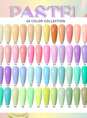 618新品马卡龙系列光疗胶