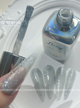 金 银 黑【碎钻胶】爆闪银色美甲甲油胶常用色 需烤灯