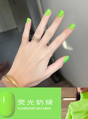 jting欧美荧光色健康持久
