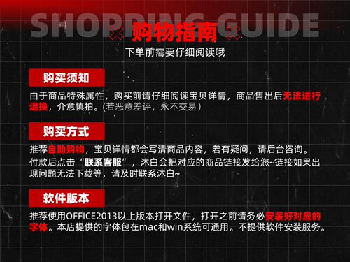 【PPT贩卖机】2020Simon阿文年终模板合集-1001~1500名 - 图0