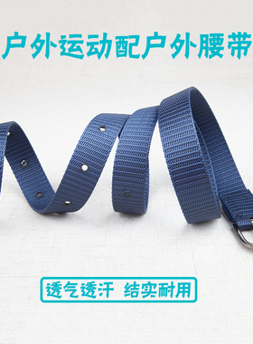 女士针扣腰带2.5cm宽户外运动