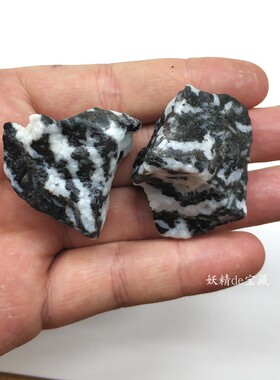 天然斑马石原石毛料水晶矿石标本摆件鱼缸花盆造景装饰铺垫小石头