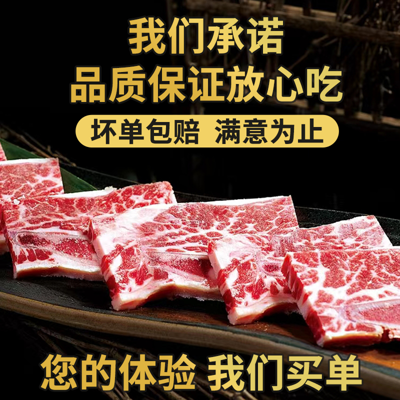 黑椒牛仔骨半成品2斤新鲜冷冻牛小排5斤带骨牛肋排美食牛肉 - 图1