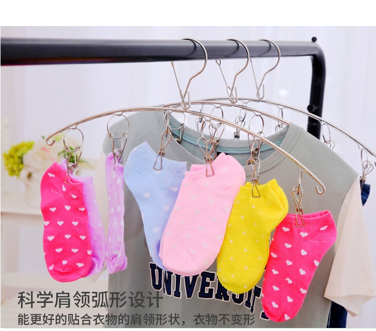 防风衣架多夹子防风卡扣挂钩衣架不锈钢衣服晾晒架袜子内衣晾衣架,淘宝优惠券,粉丝福利购,淘宝优惠卷