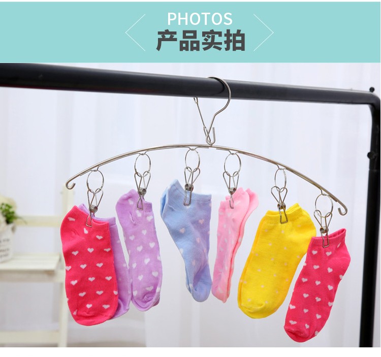 防风衣架多夹子防风卡扣挂钩衣架不锈钢衣服晾晒架袜子内衣晾衣架,淘宝优惠券,粉丝福利购,淘宝优惠卷