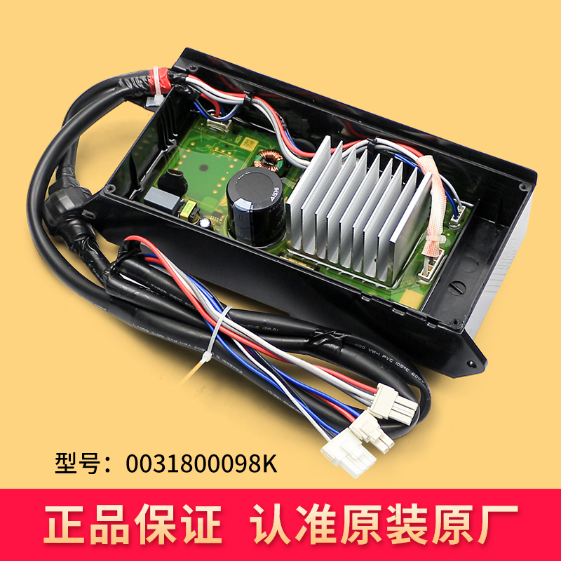 适用海尔洗衣机驱动板C802 85U1 N变频板MS90-BZ878U1(EX)/BZ958-图1