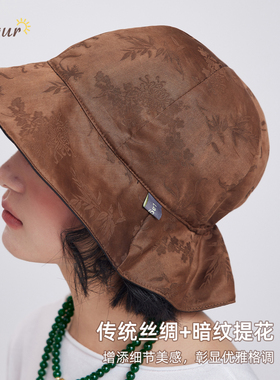 双面双色高级感真丝渔夫帽显脸小