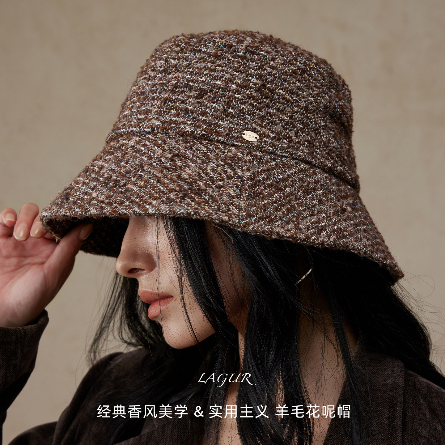 Lagur（伦敦咖）20%羊毛花呢香风保暖渔夫帽冬女2025新款加厚帽子,淘宝优惠券,粉丝福利购,淘宝优惠卷