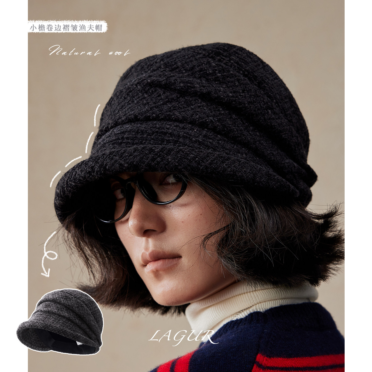 Lagur（经典bi入~）羊毛小檐卷边褶皱优雅渔夫帽加绒香风帽子女冬,淘宝优惠券,粉丝福利购,淘宝优惠卷