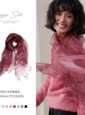 Lagur100%桑蚕丝轻盈披肩围巾女