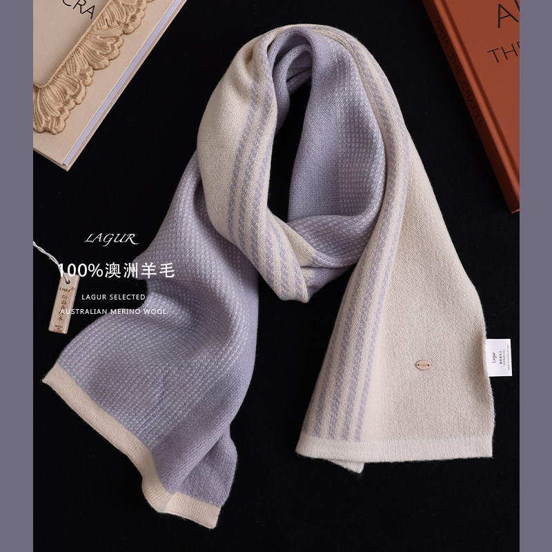 日系简雅100%美利奴羊毛温柔拼接围巾氛围感男女同款拼色针织围脖,淘宝优惠券,粉丝福利购,淘宝优惠卷