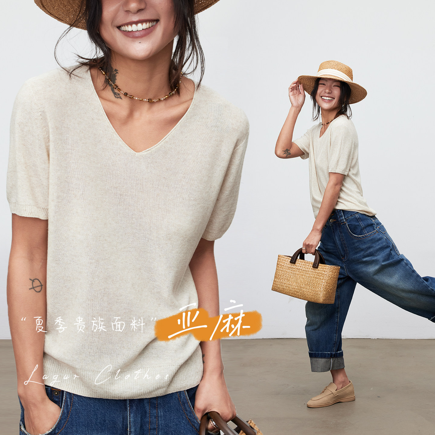 Lagur无缝一体＜贵族52支亚麻＞针织短袖V领显瘦宽松上衣T恤女夏