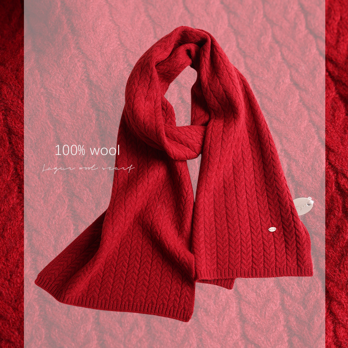 新年一抹红！麦穗纹编织100%美利奴羊毛红色围巾女冬季礼物本命年,淘宝优惠券,粉丝福利购,淘宝优惠卷