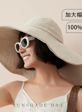超大帽檐环绕式遮阳帽子防晒帽夏