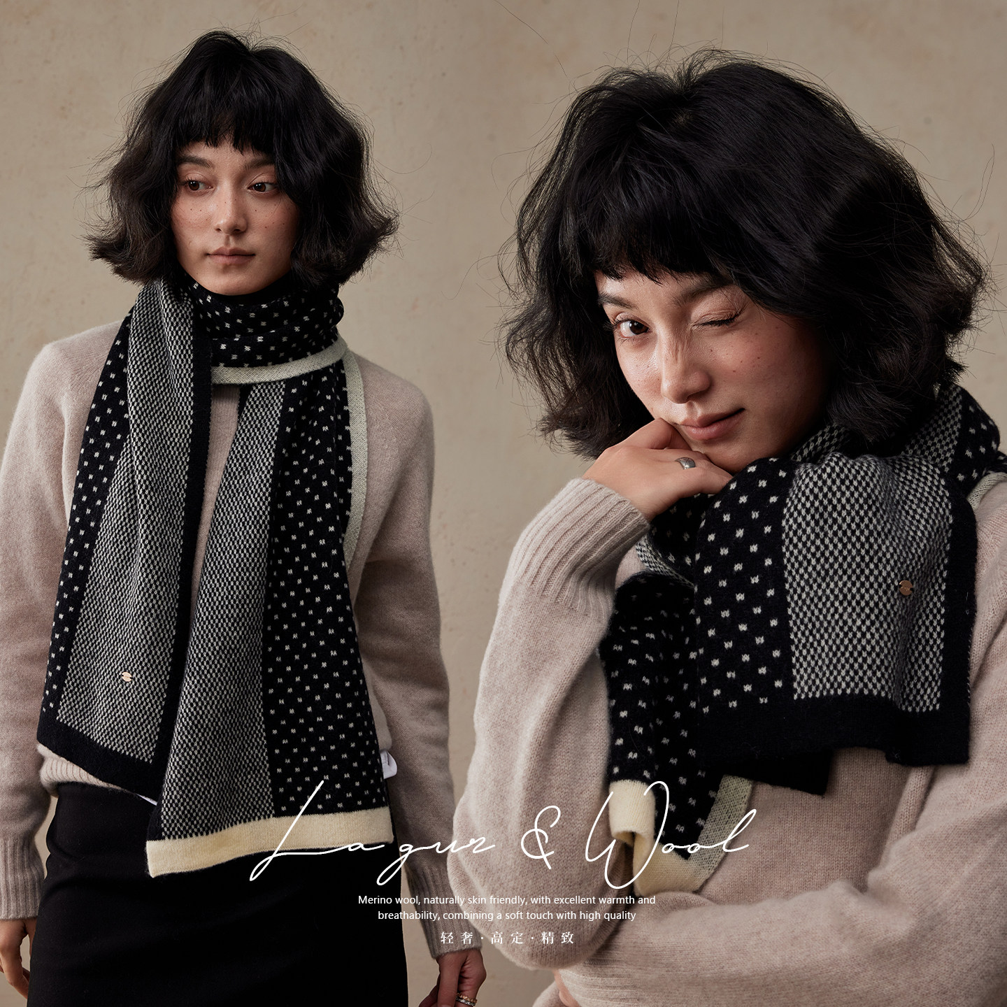 Lagur（原创日系黑白点点）加厚纯羊毛针织保暖围巾女冬季高级感,淘宝优惠券,粉丝福利购,淘宝优惠卷