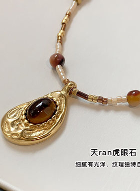 XMR美拉德天然虎眼石项链