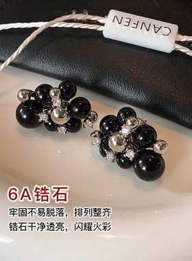 XMR设计感黑色珍珠葡萄串耳环女