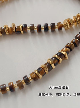 XMR美拉德串珠虎眼石项链