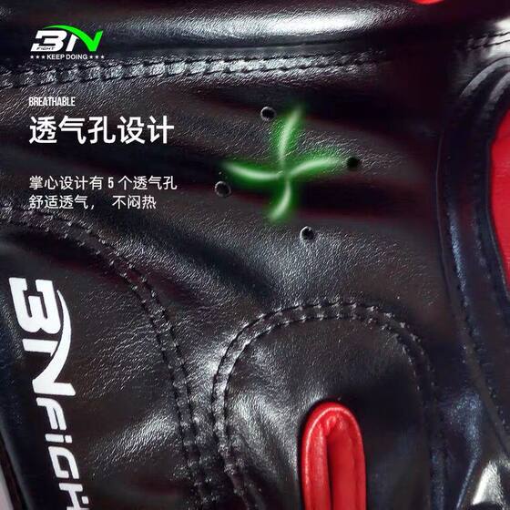BN boxing gloves for adults and children Muay Thai Sanda boxing gloves