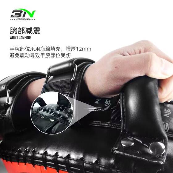 BN Muay Thai Sanda foot target fighting training hand target leg target