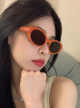 other防紫外线椭圆形复古通用