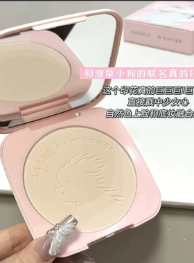BABREA芭贝拉防晒粉饼SPF50+定妆粉饼哑光补妆蜜散粉巴贝拉正品