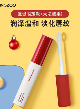 唇补水摇滚动物园滋润保湿淡化