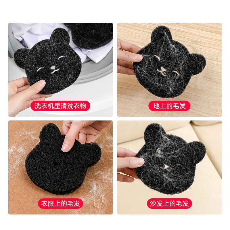 洗衣机粘毛神器吸附宠物毛猫毛清理器家用去毛絮滚筒沾除毛滤毛器,淘宝优惠券,粉丝福利购,淘宝优惠卷