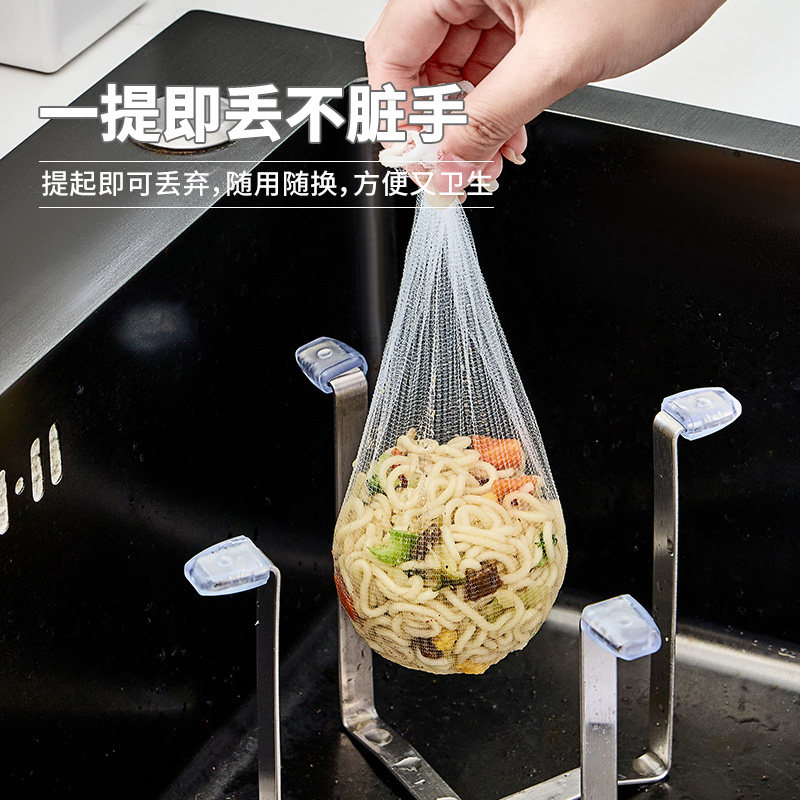 厨房水槽不锈钢过滤网架家用洗碗池厨余垃圾沥水架台面垃圾收纳架,淘宝优惠券,粉丝福利购,淘宝优惠卷