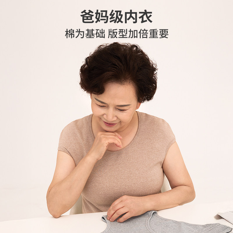 护肩背心 中老年纯棉保暖背心女款 妈妈打底秋冬背心老年人坎肩,淘宝优惠券,粉丝福利购,淘宝优惠卷