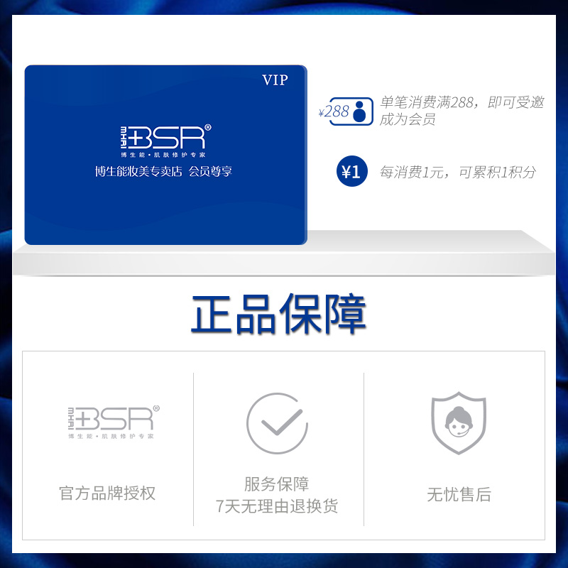博生能瓷白日霜亮肤补水面霜早晚霜化妆护肤专柜正品女旗舰店官网 博生能瓷白日霜亮肤补水面霜早晚霜化妆护肤专柜正品女旗舰店官网