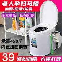 Elderly mobile toilet Home Toilet Pregnant pregnant woman Special urine barrel Stool Chair Bedroom Spittoon Seat Pail Chair Urine Basin