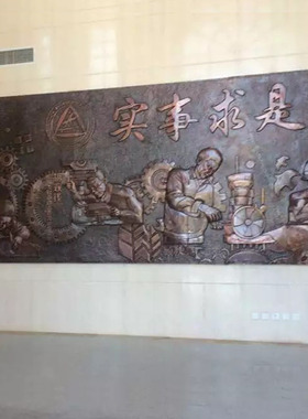 工人劳模浮雕锻铜背影墙壁挂件