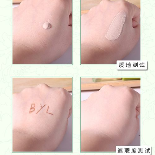 百雀羚BB霜隔离遮瑕粉底液保湿修颜BB霜持久不脱妆女素颜正品 - 图1