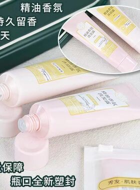 旅行装套装便携洗发水沐浴露小样