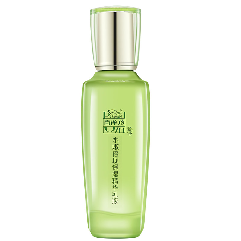 百雀羚水嫩倍现保湿滋润精华乳液 百思果美妆乳液/面霜