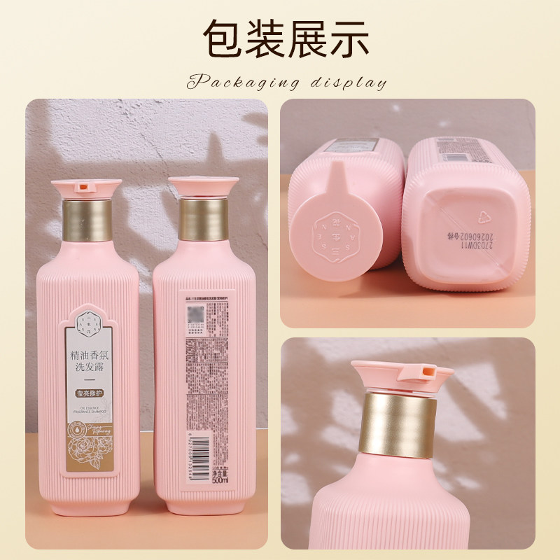 百雀羚三生花洗发水沐浴露套装去屑护发素精油香氛洗头膏家庭装,淘宝优惠券,粉丝福利购,淘宝优惠卷