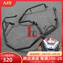 Applicable Honda XADV750 Cross Country Big Sheep 17-22 years retrofitted with thickened bumper to protect against fall