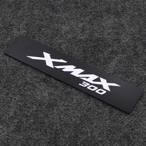 适用雅马哈XMAX300 17-26年改装内箱隔板尾箱内挡板置物箱分离板 - 图3