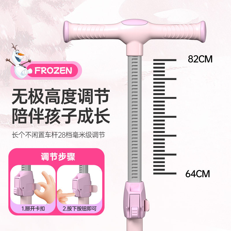 迪士尼滑板车3-12岁女童滑滑踏板车 mesuca麦斯卡滑板车