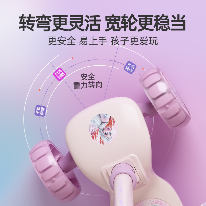 迪士尼女孩公主款2-8岁单滑板车 mesuca麦斯卡滑板车