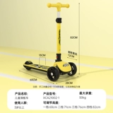 Детский самокат, детские педали, 1-3-6 лет