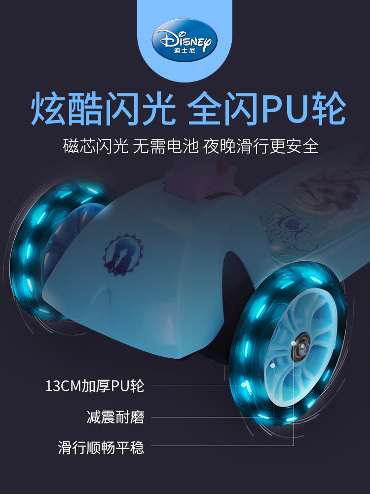  广东麦斯卡滑板车