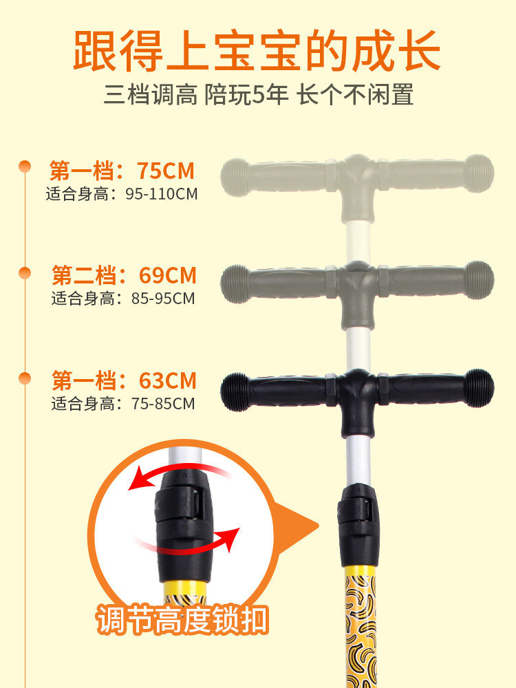 神偷奶爸安全2-6岁8折叠滑板车 广东麦斯卡滑板车