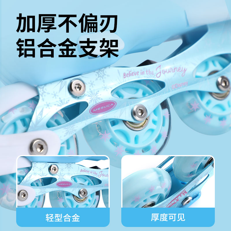 麦斯卡×冰雪奇缘儿童轮滑鞋溜冰鞋女童旱冰鞋初学者闪光轮滑装备