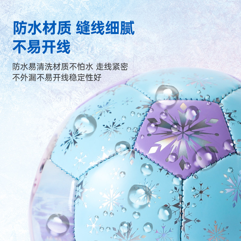 迪士尼艾莎公主皮球足球儿童拍拍球 mesuca麦斯卡足球